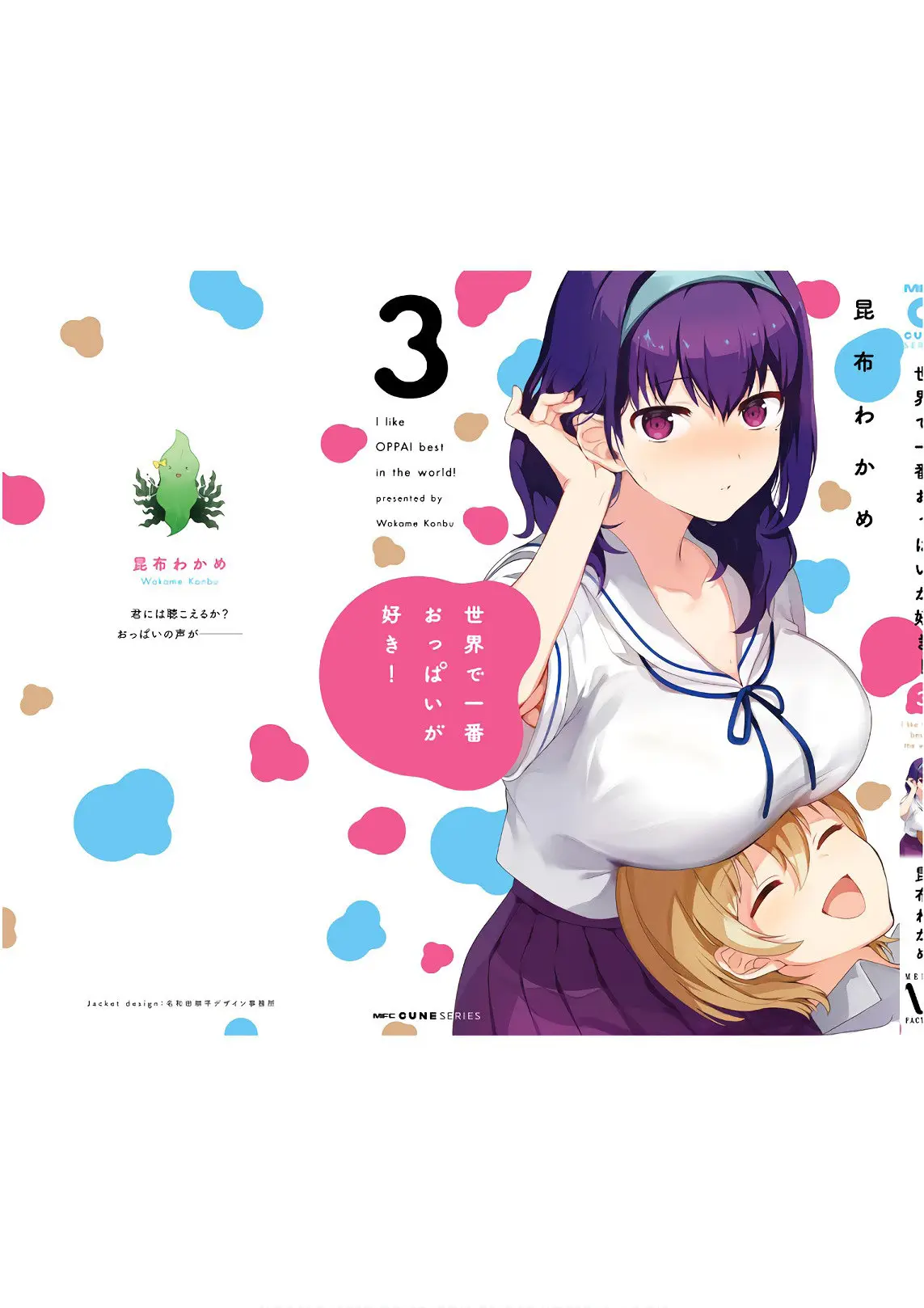 I Like OPPAI Best in the World! (2018) - Capítulo 25.6 - Página 10 - LectorTMOo