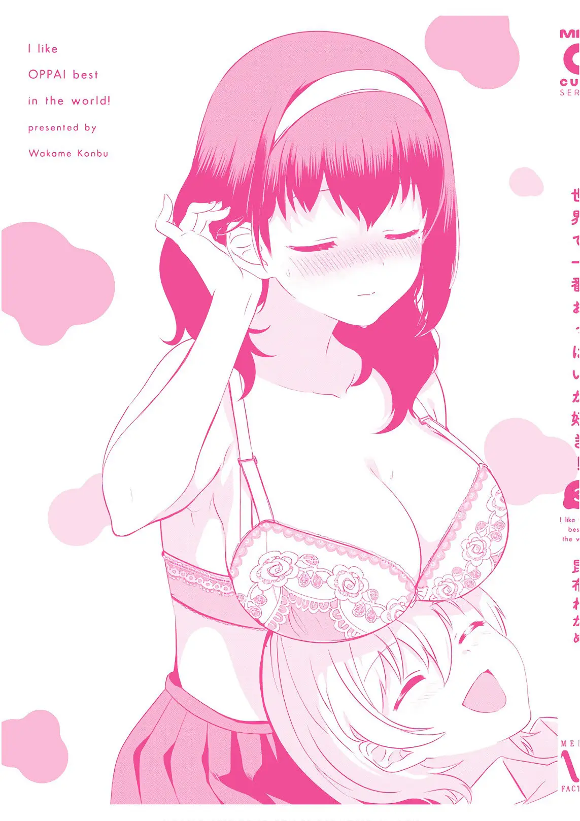 I Like OPPAI Best in the World! (2018) - Capítulo 25.6 - Página 12 - LectorTMOo