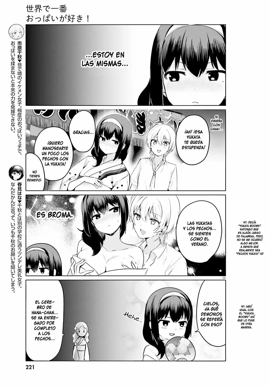 I Like OPPAI Best in the World! (2018) - Capítulo 25 - Página 4 - LectorTMOo