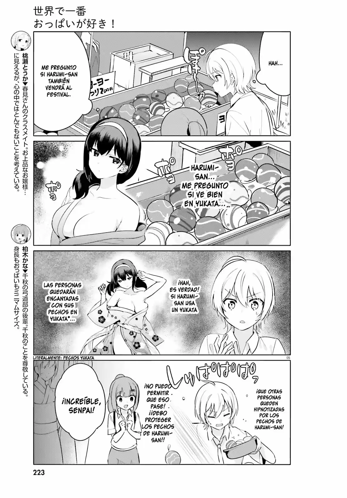 I Like OPPAI Best in the World! (2018) - Capítulo 25 - Página 6 - LectorTMOo