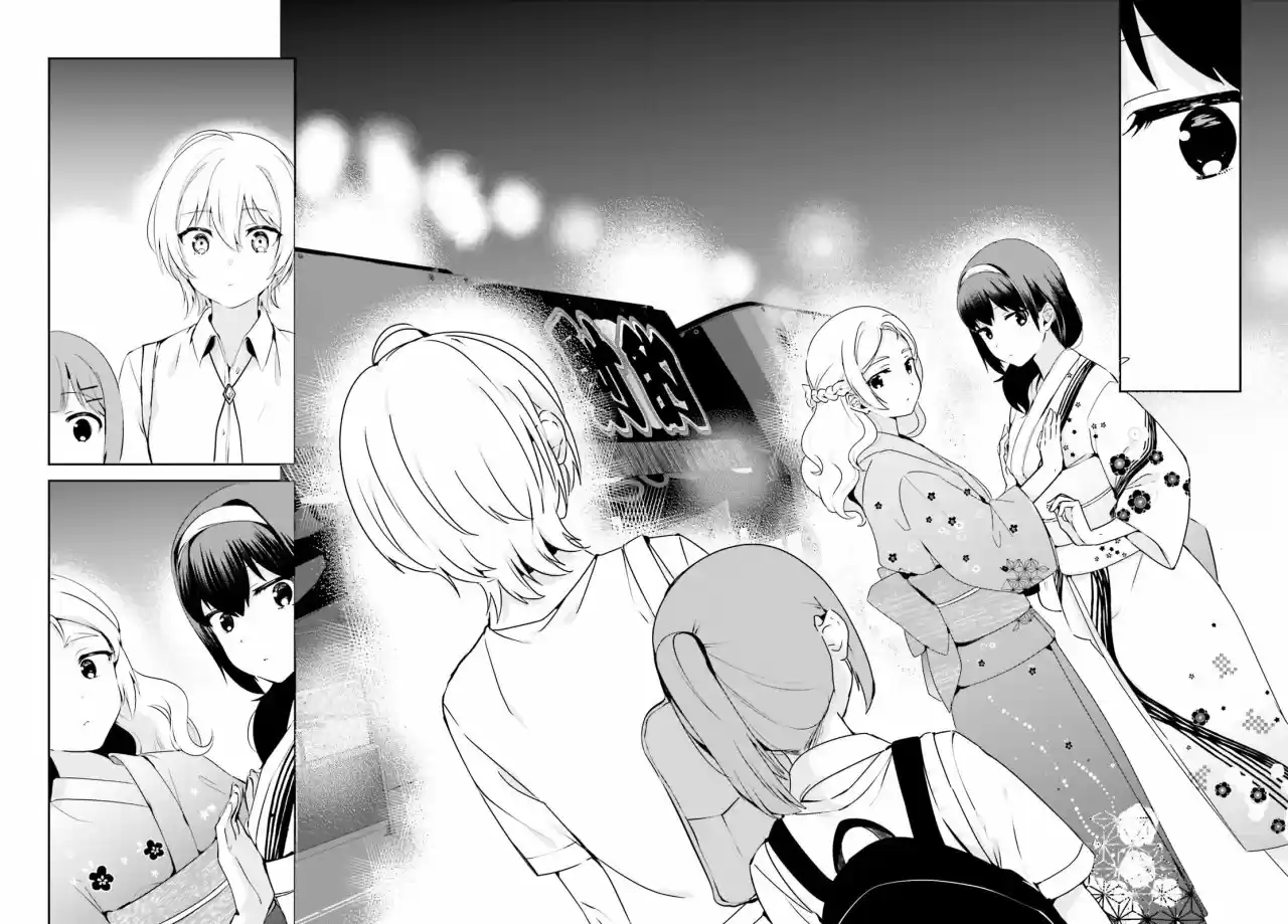 I Like OPPAI Best in the World! (2018) - Capítulo 25 - Página 11 - LectorTMOo