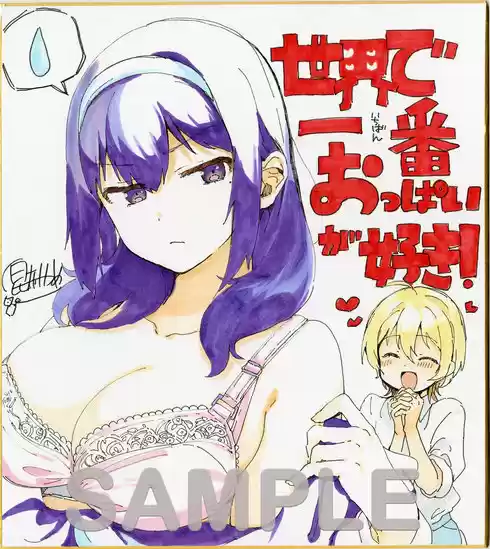 I Like OPPAI Best in the World! (2018) - Capítulo 25 - Página 13 - LectorTMOo