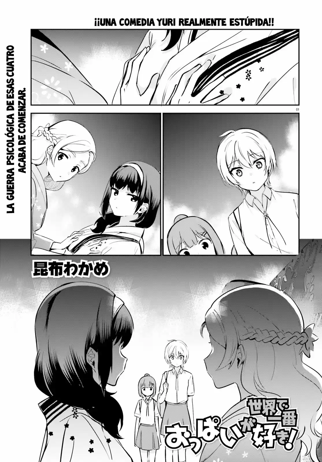 I Like OPPAI Best in the World! (2018) - Capítulo 26 - Página 6 - LectorTMOo