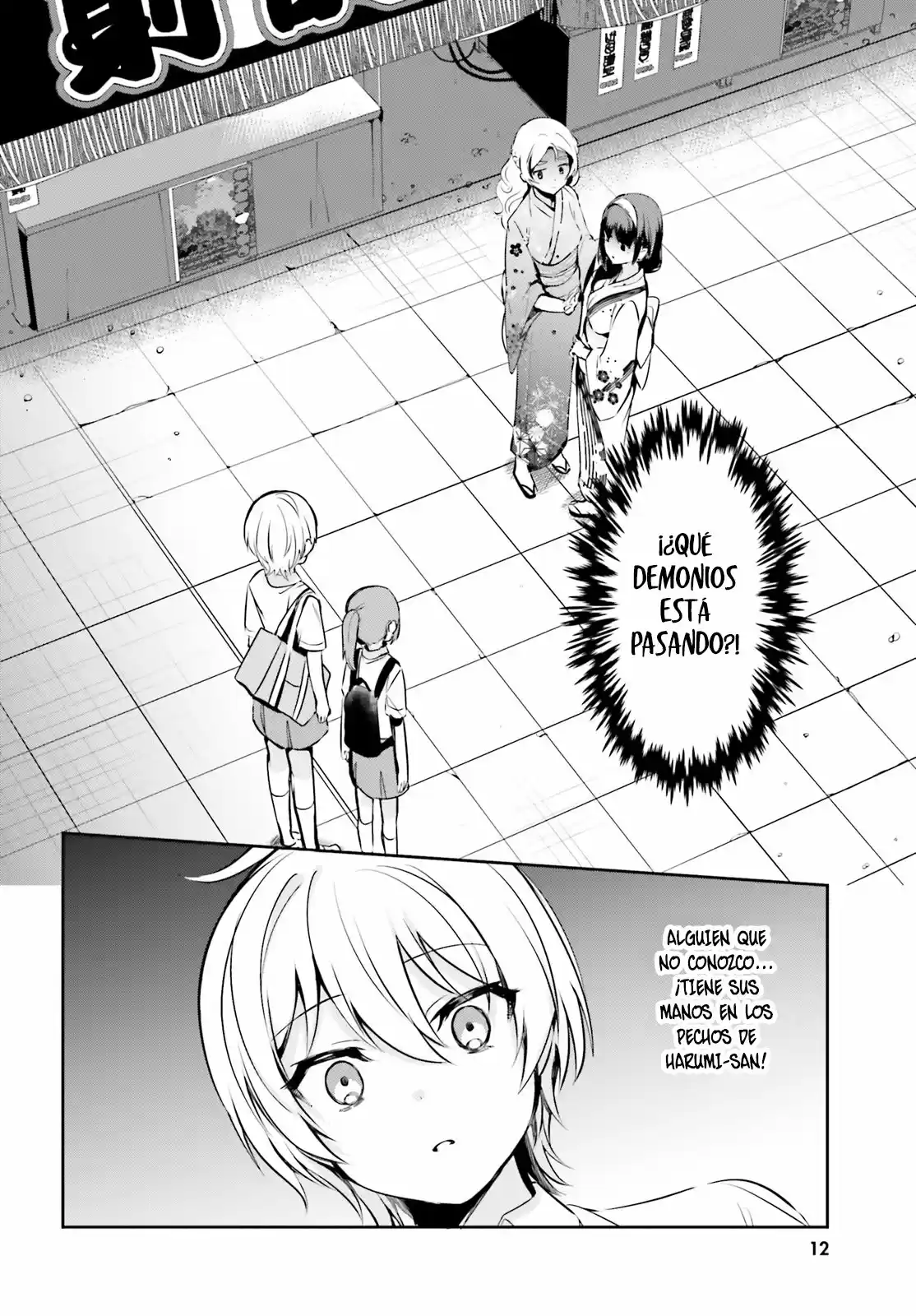 I Like OPPAI Best in the World! (2018) - Capítulo 26 - Página 7 - LectorTMOo