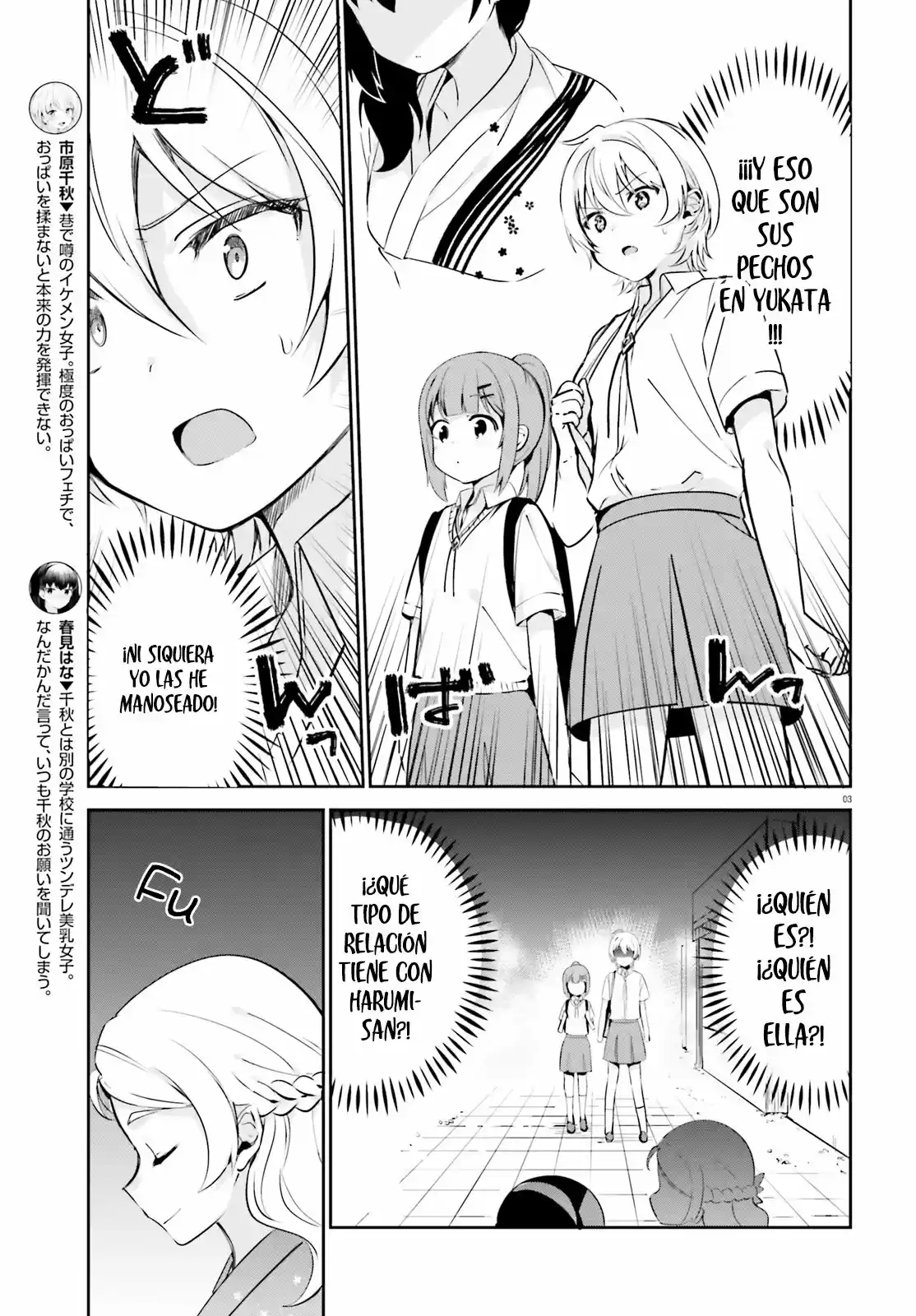 I Like OPPAI Best in the World! (2018) - Capítulo 26 - Página 8 - LectorTMOo