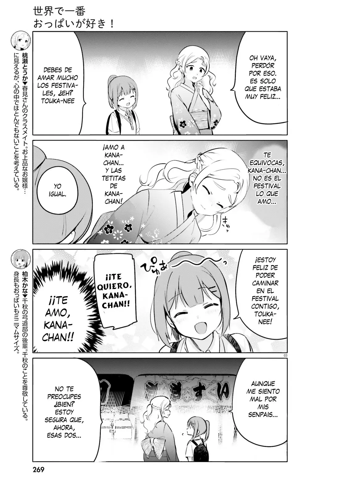 I Like OPPAI Best in the World! (2018) - Capítulo 27 - Página 4 - LectorTMOo