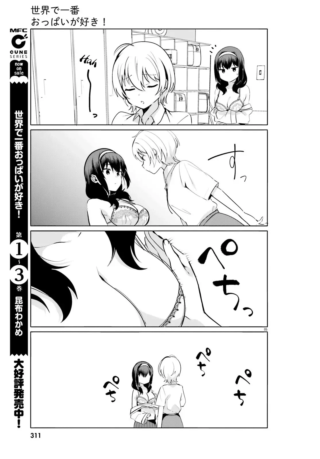 I Like OPPAI Best in the World! (2018) - Capítulo 28 - Página 6 - LectorTMOo