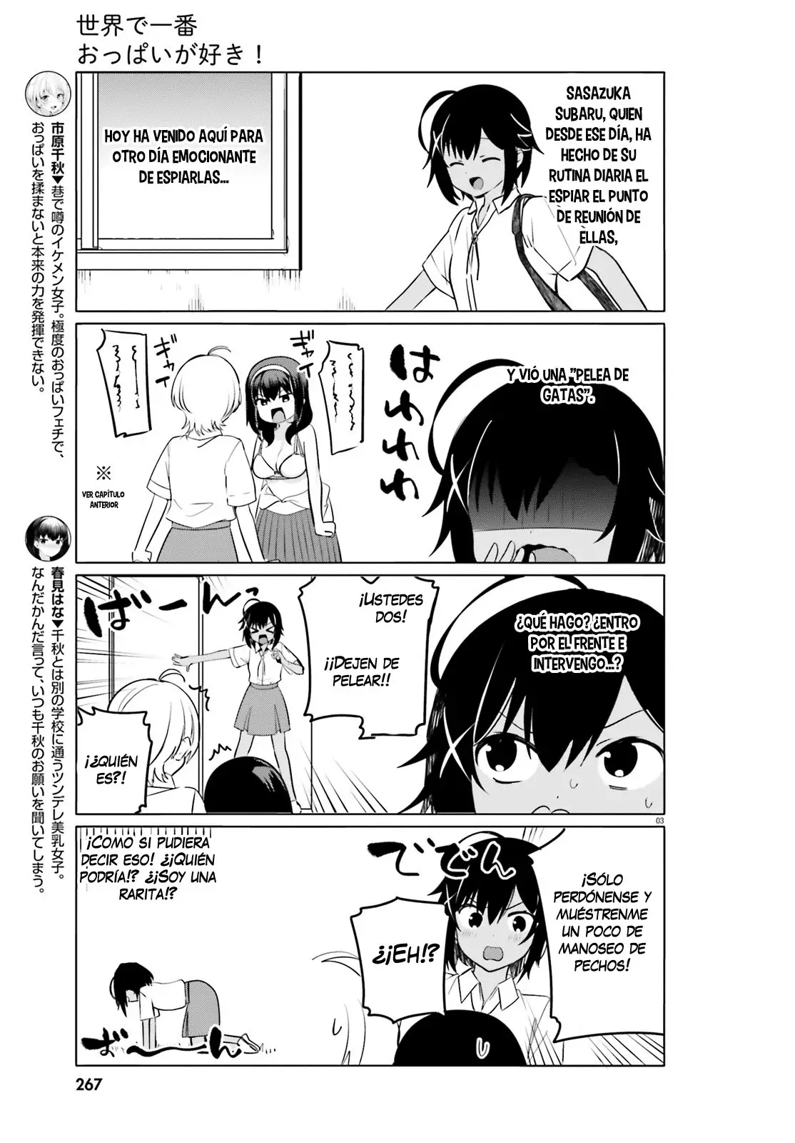 I Like OPPAI Best in the World! (2018) - Capítulo 29 - Página 4 - LectorTMOo