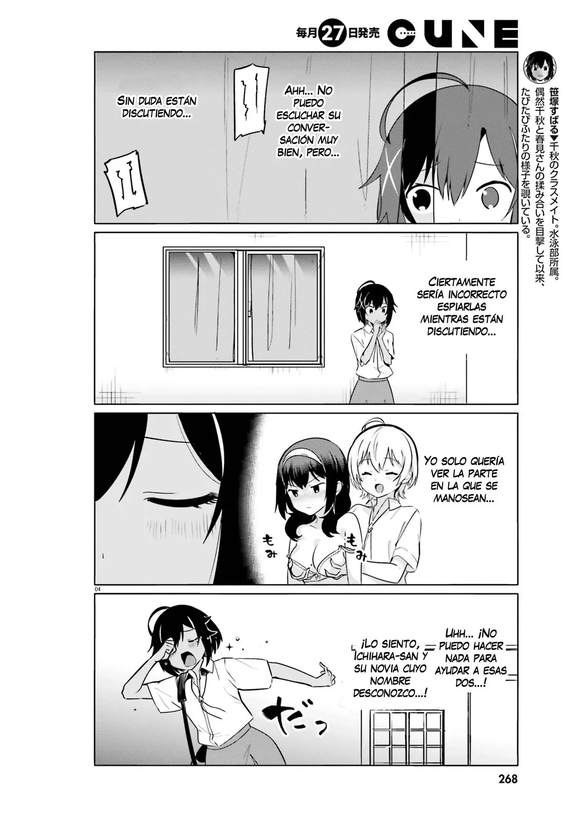 I Like OPPAI Best in the World! (2018) - Capítulo 29 - Página 5 - LectorTMOo