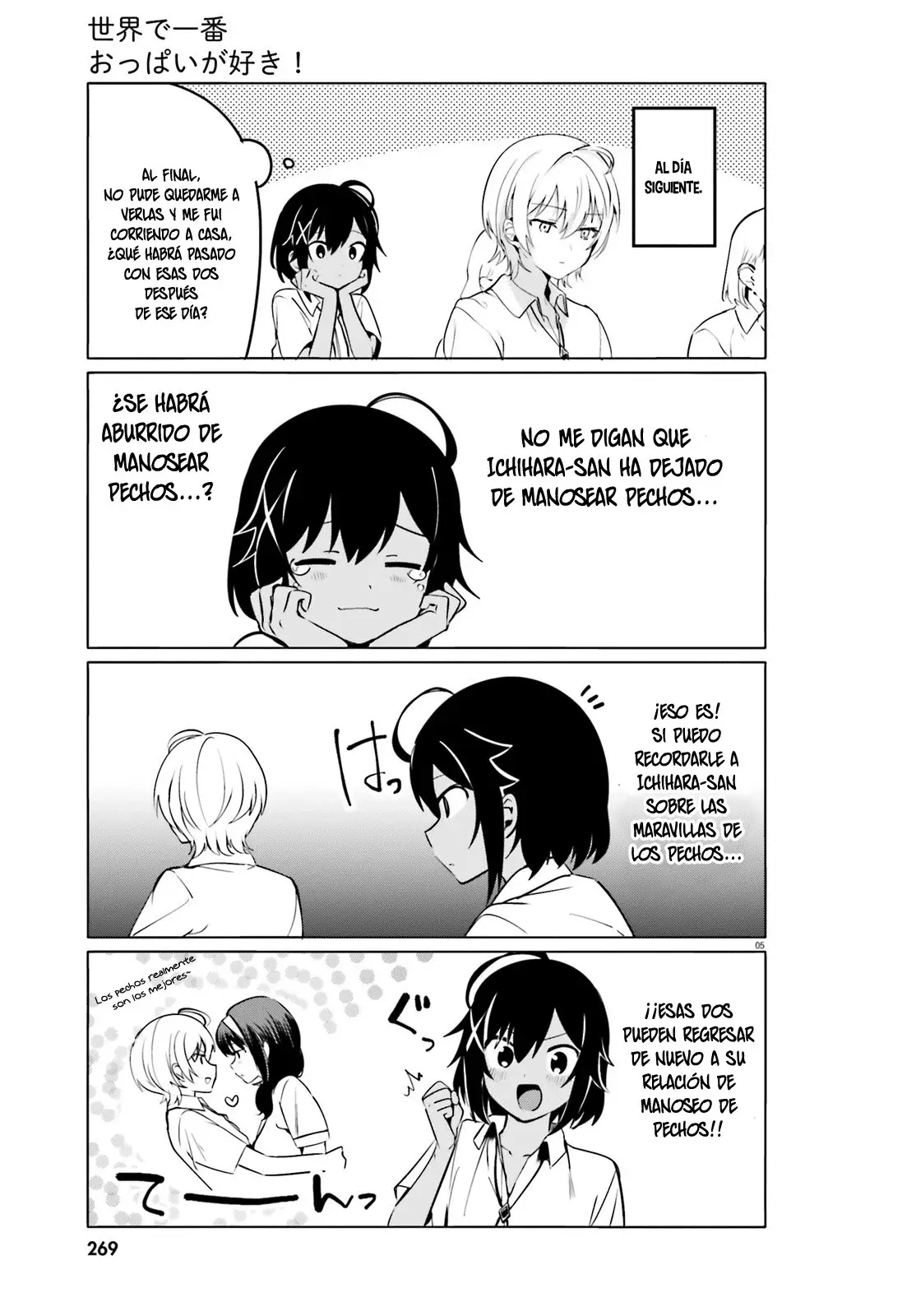 I Like OPPAI Best in the World! (2018) - Capítulo 29 - Página 6 - LectorTMOo