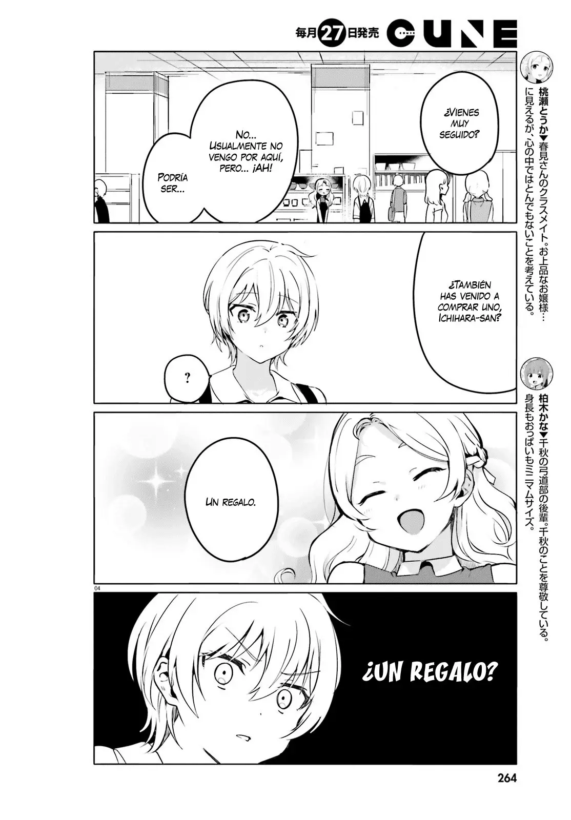 I Like OPPAI Best in the World! (2018) - Capítulo 30 - Página 5 - LectorTMOo