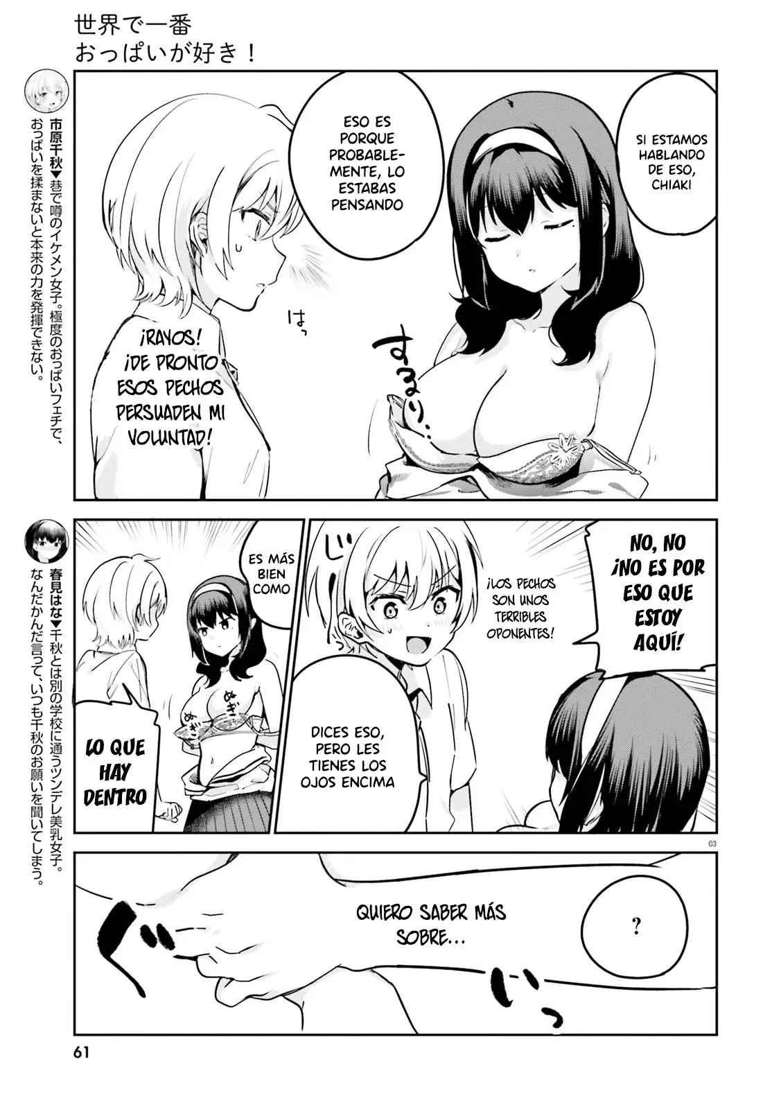 I Like OPPAI Best in the World! (2018) - Capítulo 31 - Página 4 - LectorTMOo