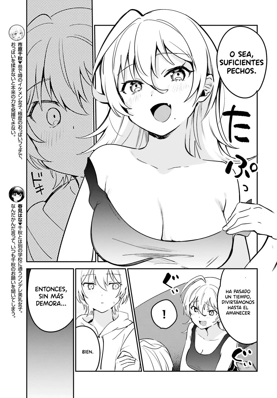 I Like OPPAI Best in the World! (2018) - Capítulo 32 - Página 6 - LectorTMOo