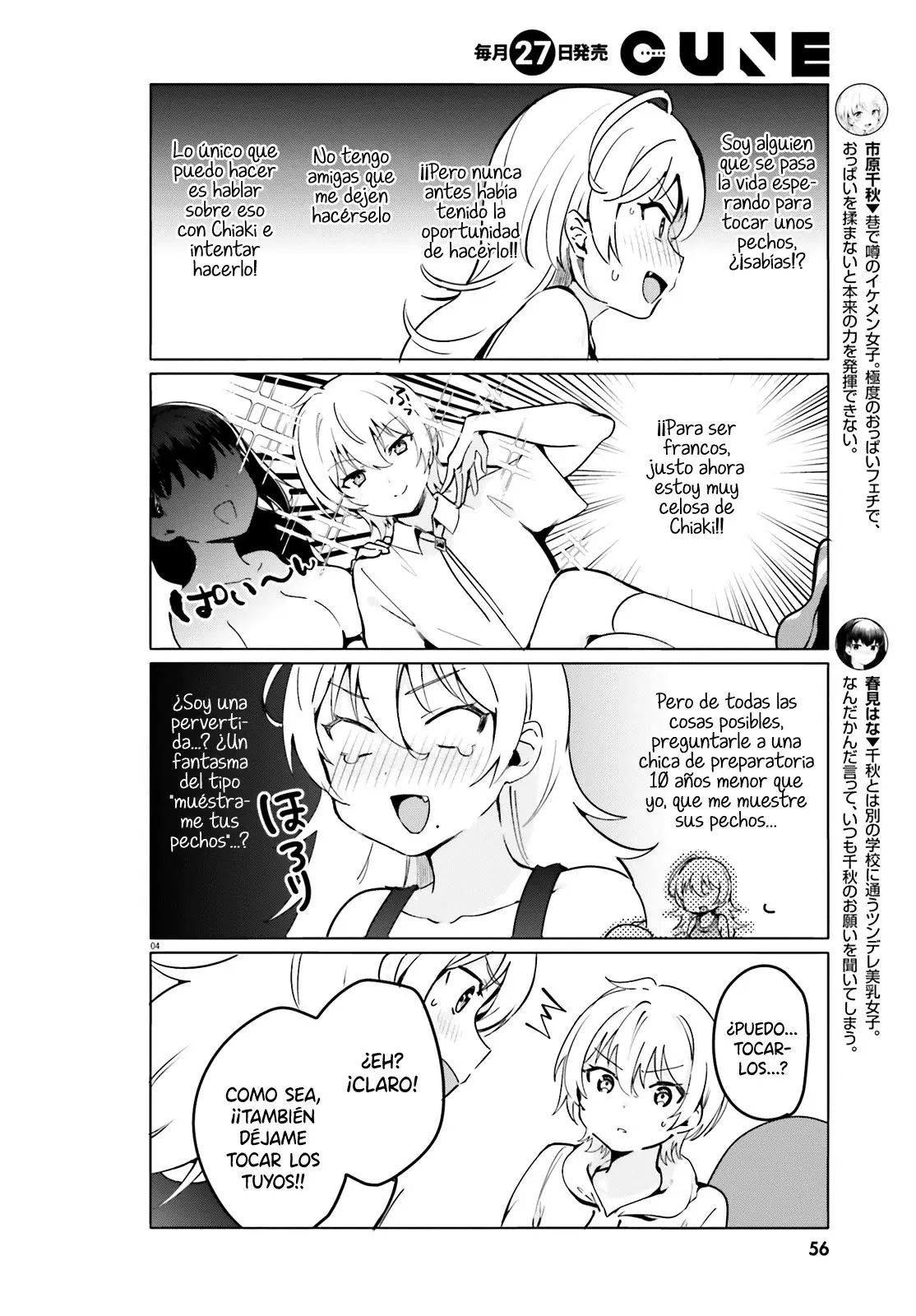 I Like OPPAI Best in the World! (2018) - Capítulo 33 - Página 5 - LectorTMOo