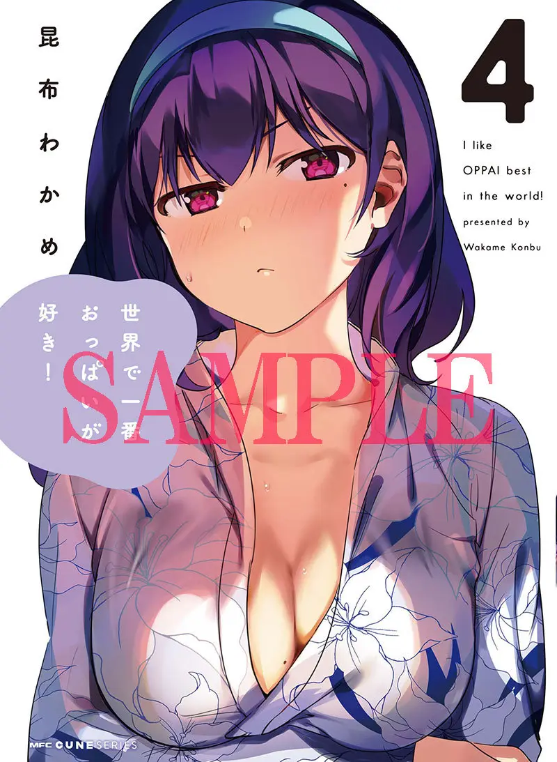 I Like OPPAI Best in the World! (2018) - Capítulo 34 - Página 11 - LectorTMOo