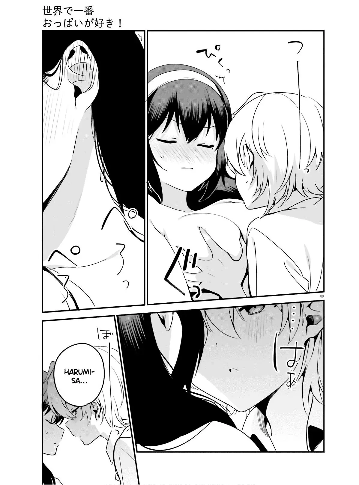 I Like OPPAI Best in the World! (2018) - Capítulo 39 - Página 14 - LectorTMOo