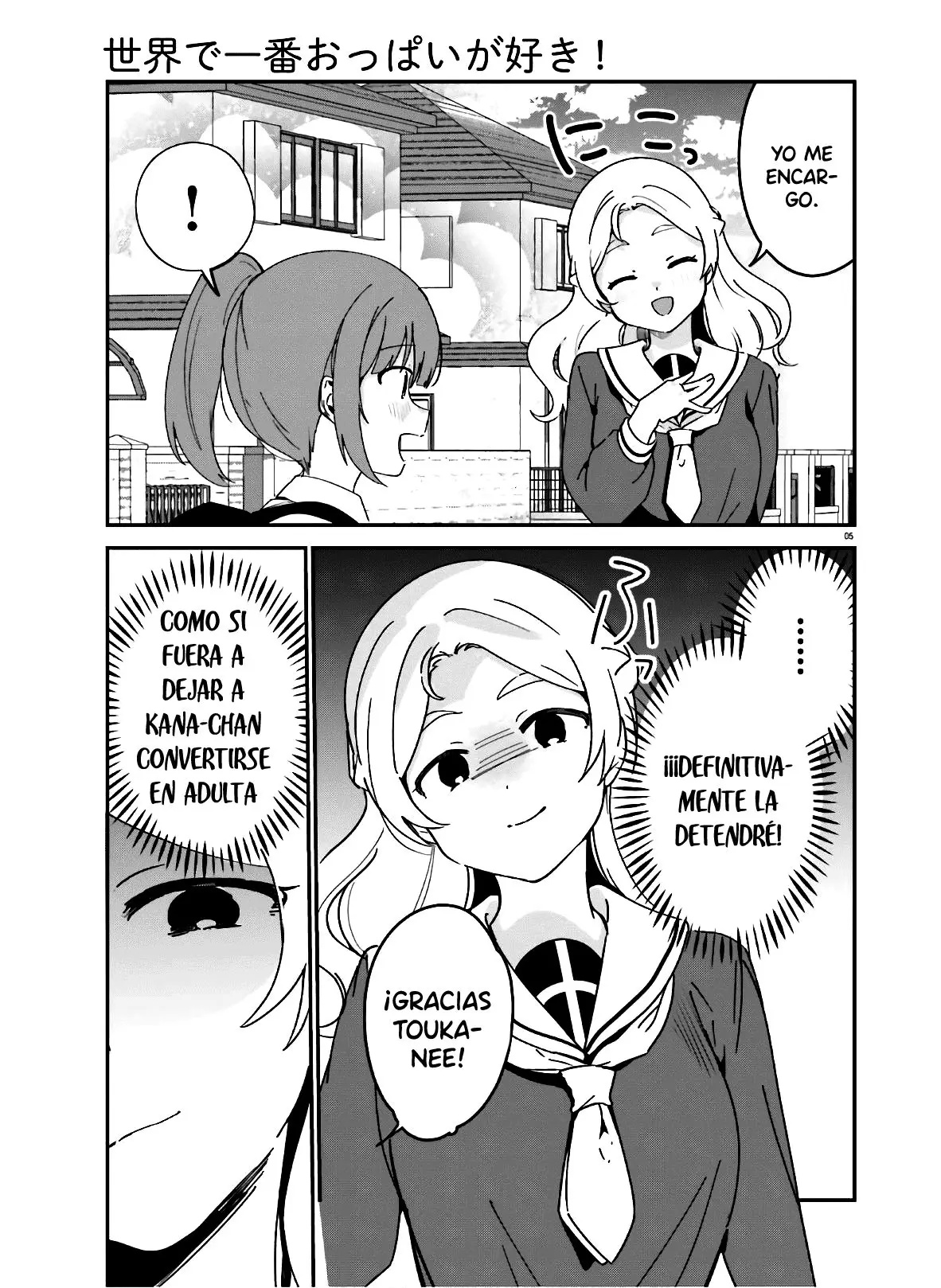 I Like OPPAI Best in the World! (2018) - Capítulo 40 - Página 6 - LectorTMOo