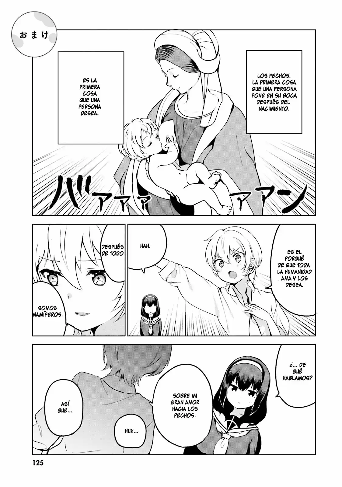 I Like OPPAI Best in the World! (2018) - Capítulo 9.5 - Página 2 - LectorTMOo