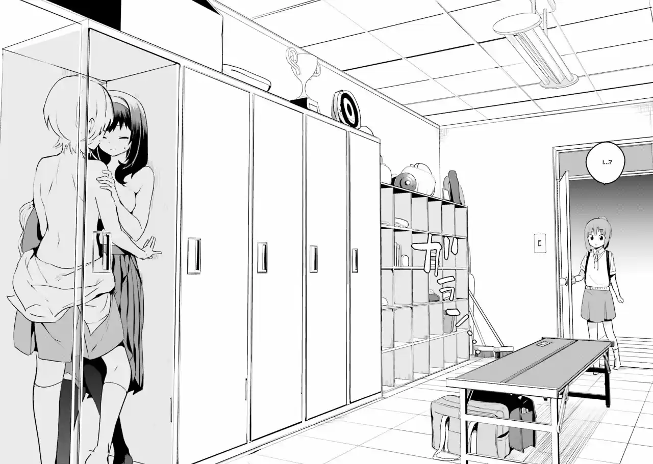 I Like OPPAI Best in the World! (2018) - Capítulo 9 - Página 11 - LectorTMOo