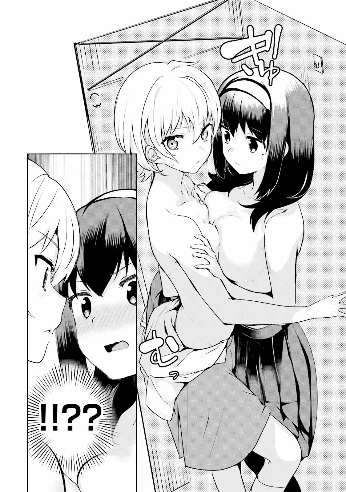 I Like OPPAI Best in the World! (2018) - Capítulo 9 - Página 12 - LectorTMOo