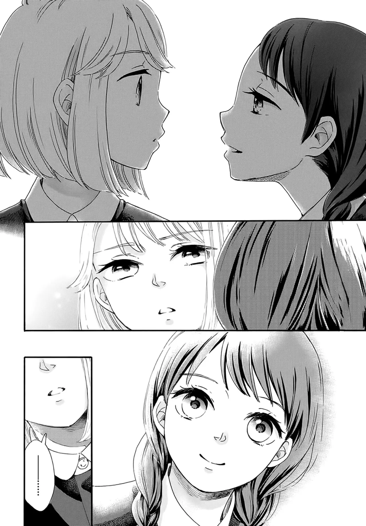 I Like Your Face One shot - Capítulo 0.01 - Página 13 - LectorTMOo