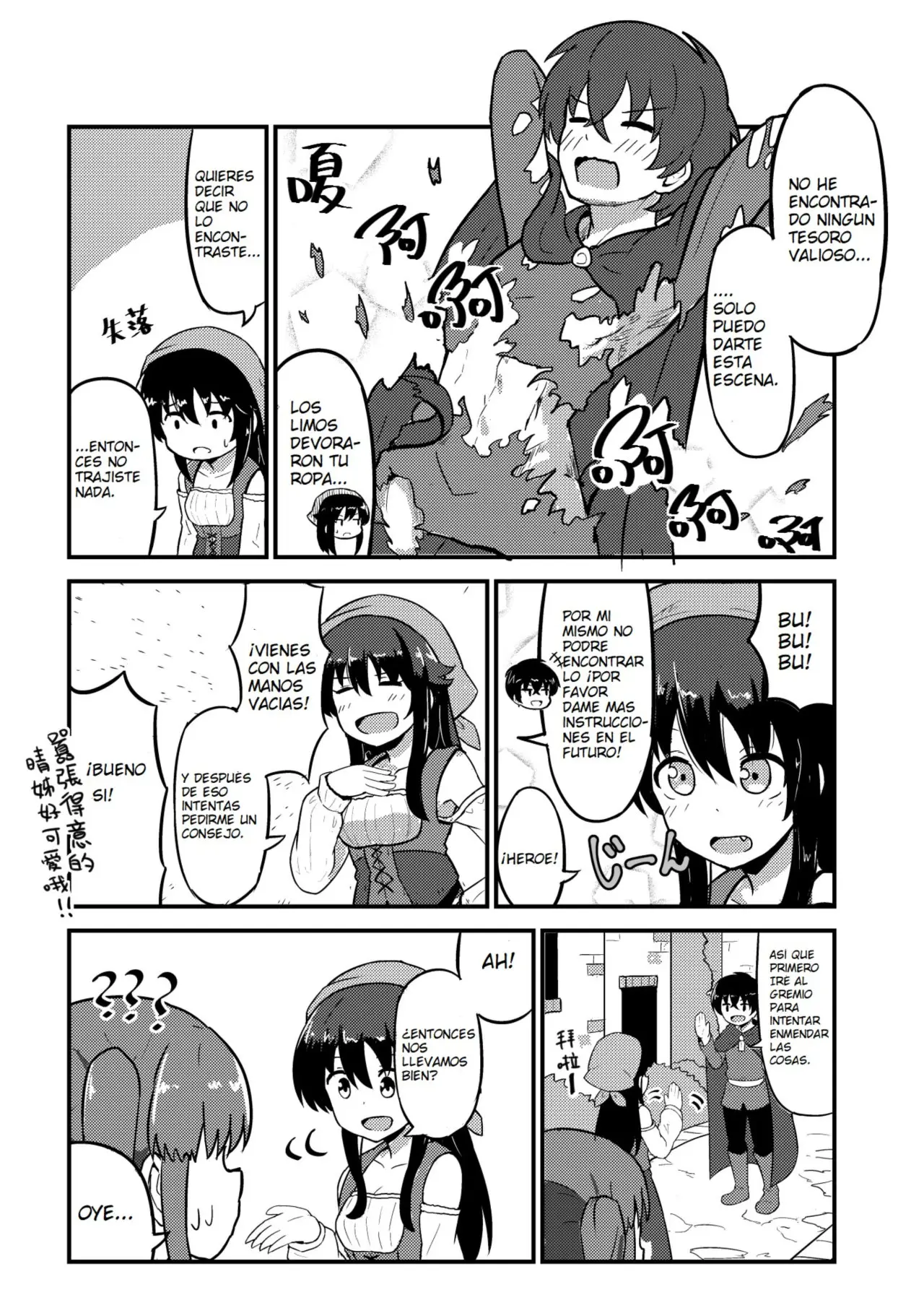 I Turned Into a Farm Girl After I Got Reincarnated - Capítulo 2 - Página 5 - LectorTMOo