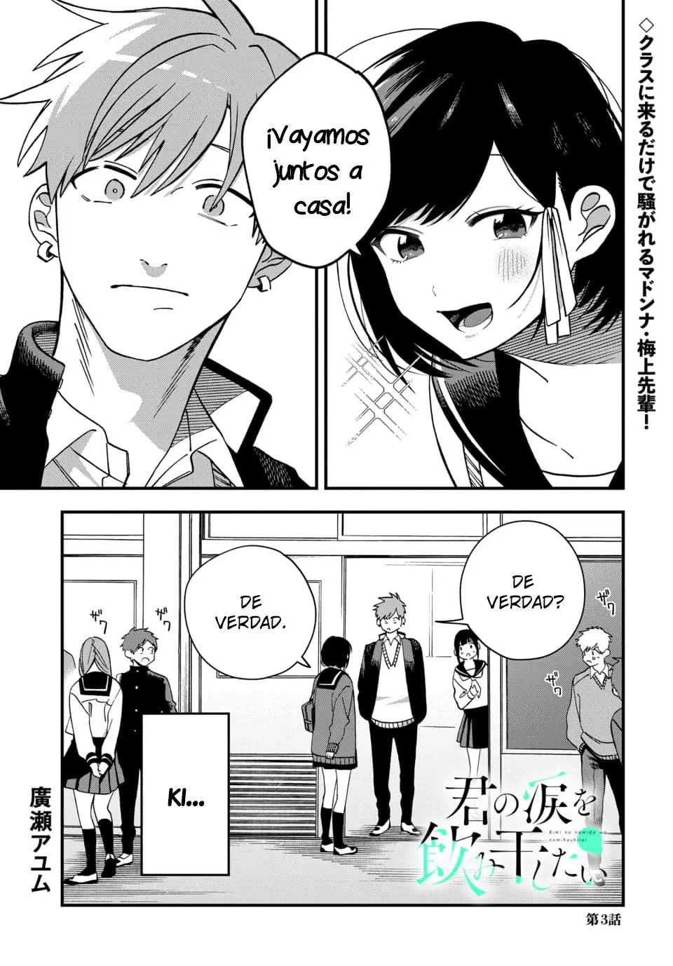 I Want To Drink Your Tears (2020) - Capítulo 3 - Página 2 - LectorTMOo