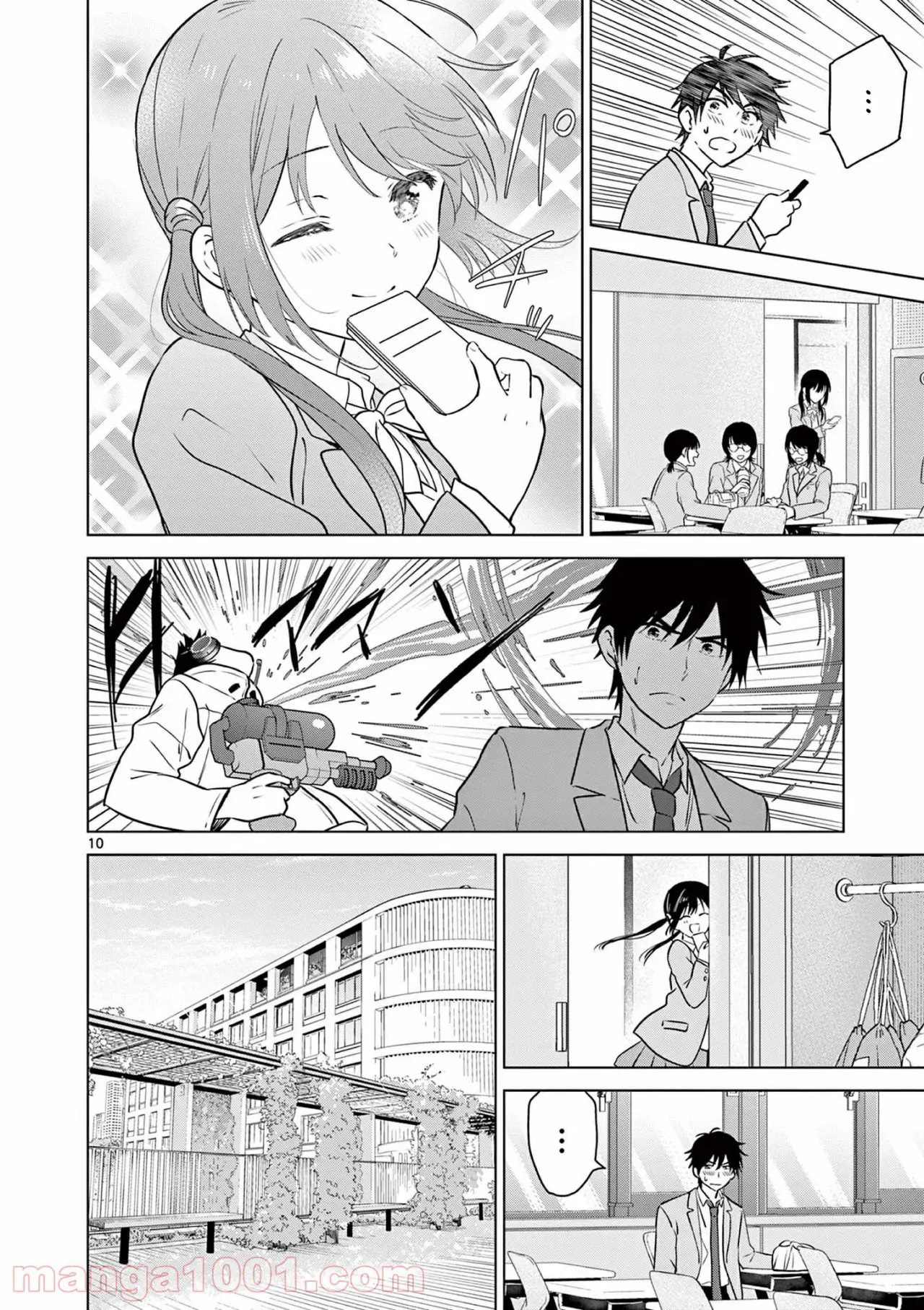 I Want to End the Game That I Love (Aishiteru Game wo Owarasetai) (2021) - Capítulo 3 - Página 12 - LectorTMOo