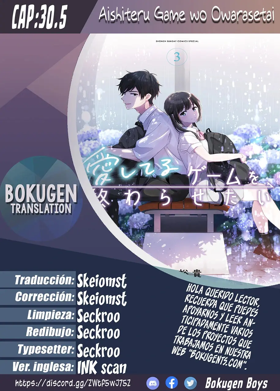 I Want to End the Game That I Love (Aishiteru Game wo Owarasetai) (2021) - Capítulo 30.5 - Página 1 - LectorTMOo