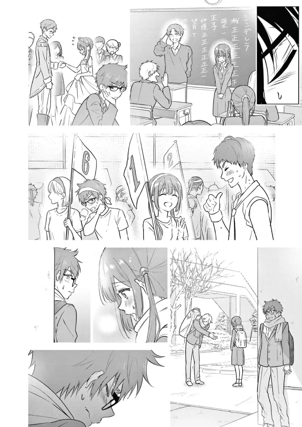 I Want to End the Game That I Love (Aishiteru Game wo Owarasetai) (2021) - Capítulo 7 - Página 6 - LectorTMOo