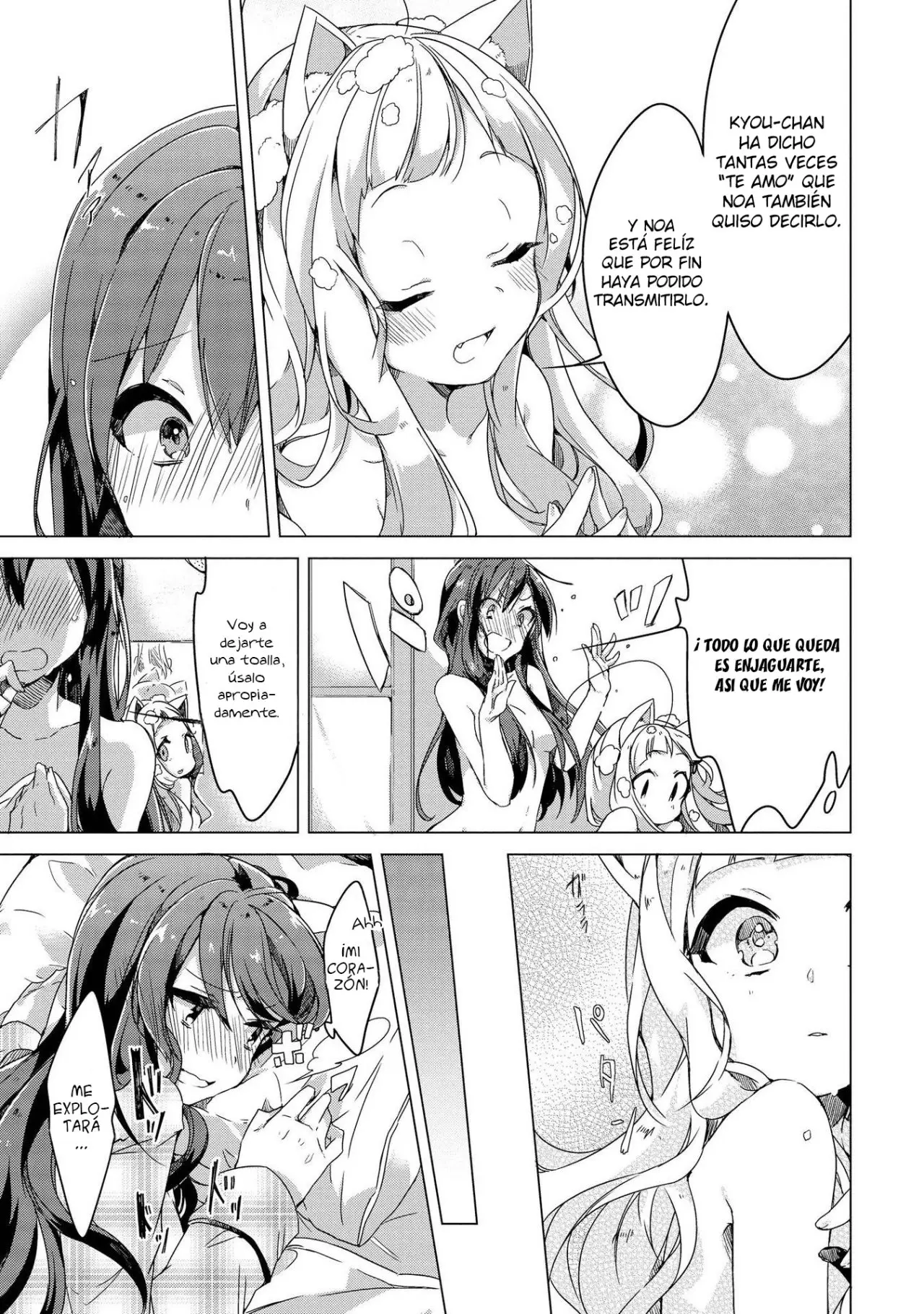 I Want You to Say You Love Me (Anthology) - Capítulo 3 - Página 13 - LectorTMOo