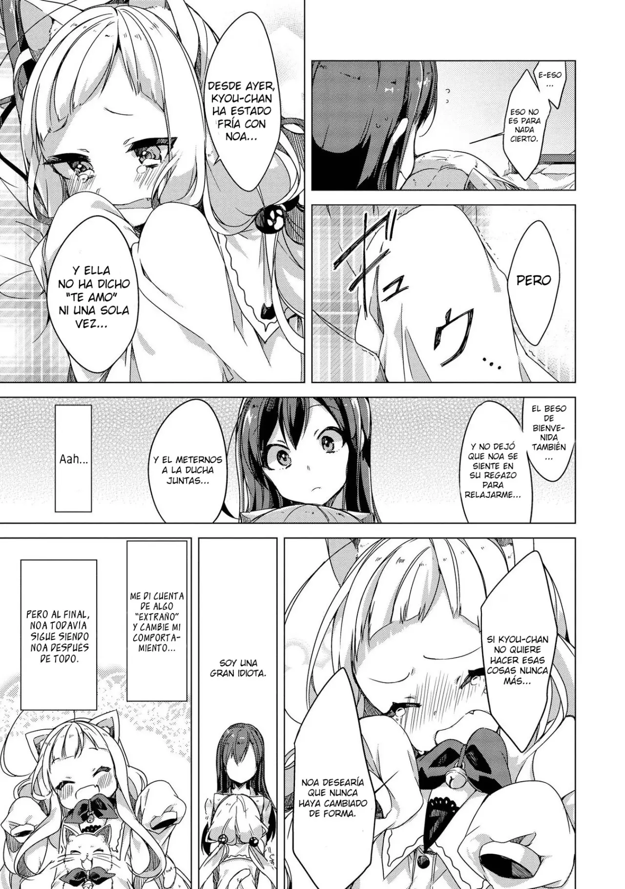 I Want You to Say You Love Me (Anthology) - Capítulo 3 - Página 15 - LectorTMOo