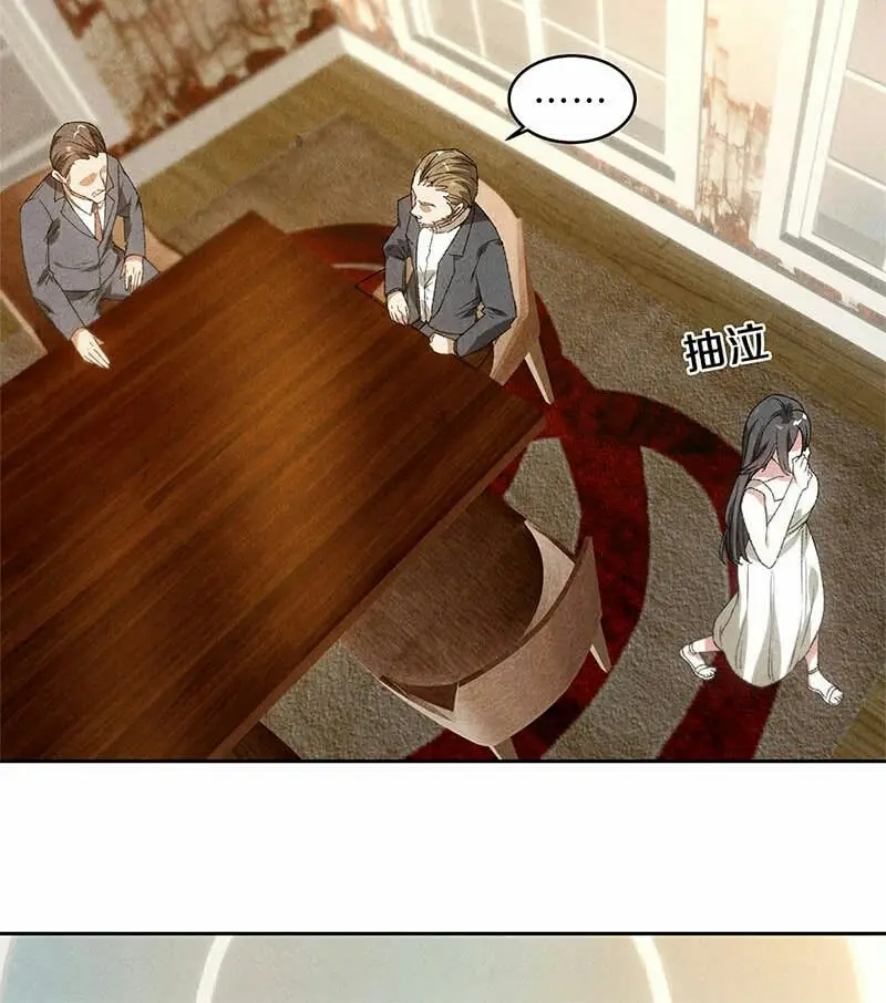 I Was Trash - Capítulo 52 - Página 23 - LectorTMOo