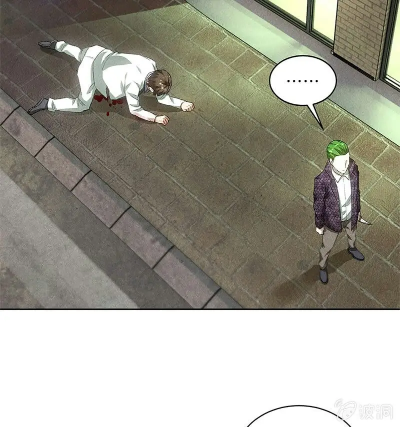 I Was Trash - Capítulo 63 - Página 13 - LectorTMOo