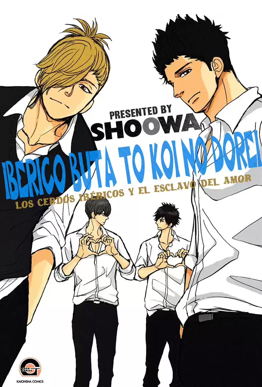 Iberiko Buta to Koi no Dorei (2012) - Capítulo 1 - Página 1 - LectorTMOo
