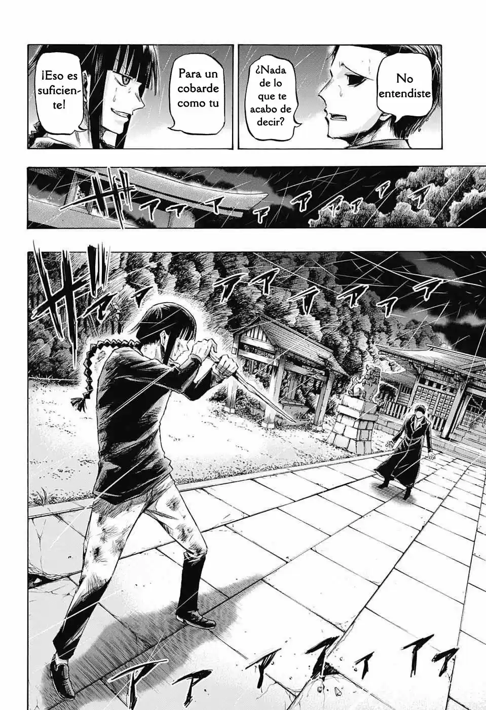 Ibitsu no Amalgam (2016) - Capítulo 10 - Página 11 - LectorTMOo