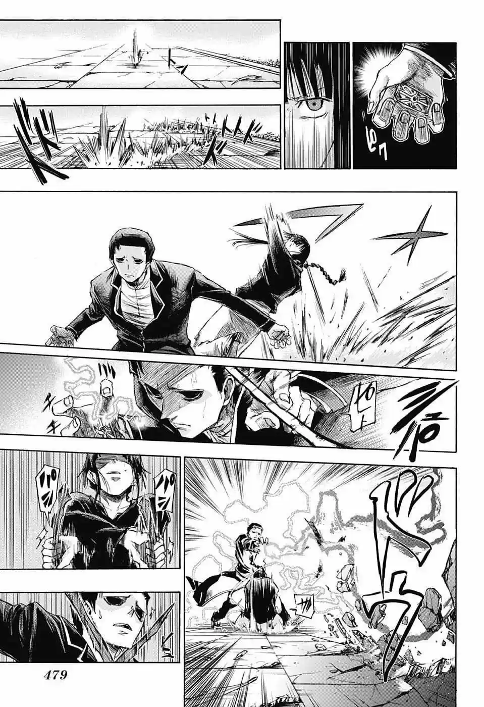 Ibitsu no Amalgam (2016) - Capítulo 10 - Página 12 - LectorTMOo