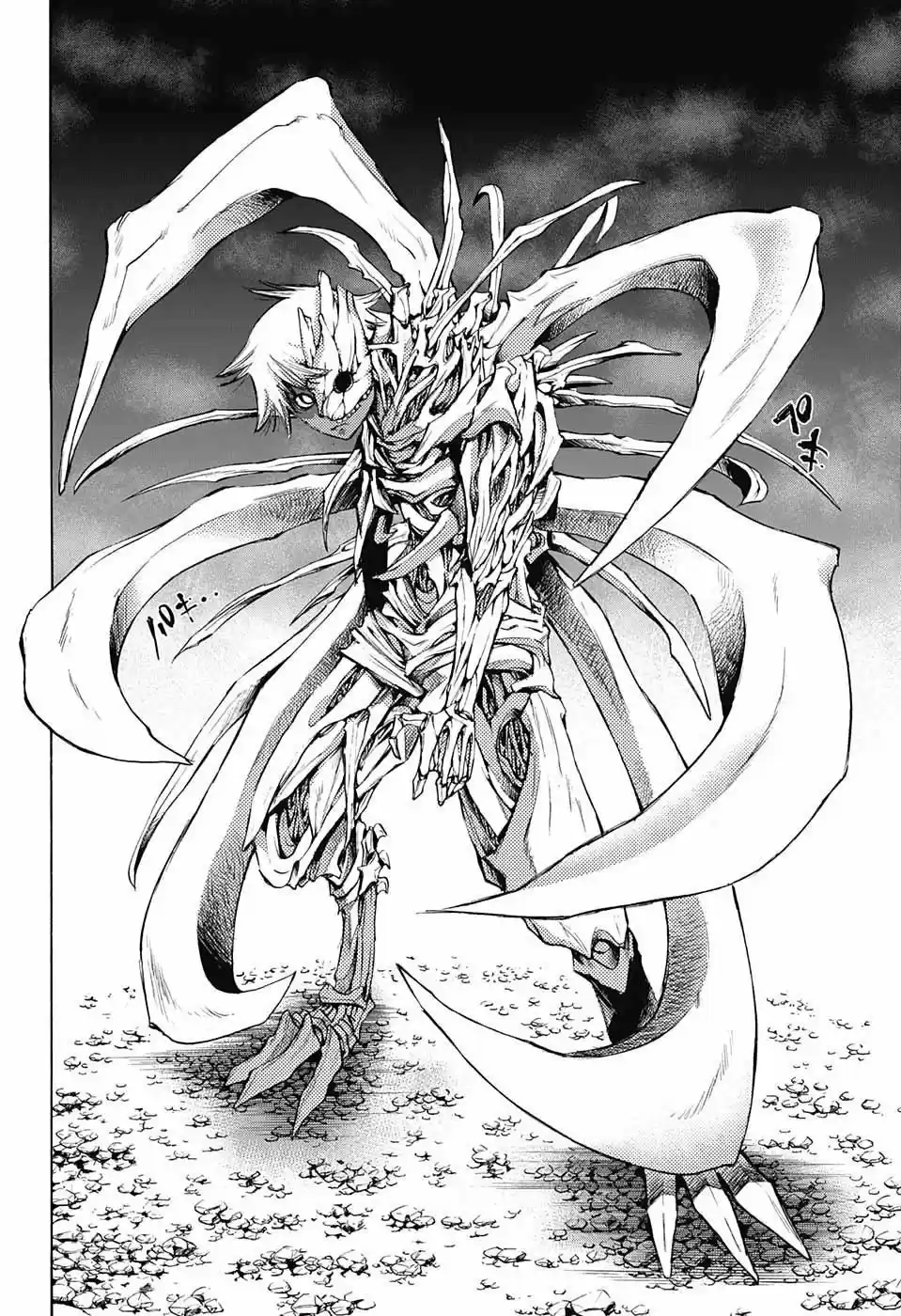 Ibitsu no Amalgam (2016) - Capítulo 11 - Página 7 - LectorTMOo