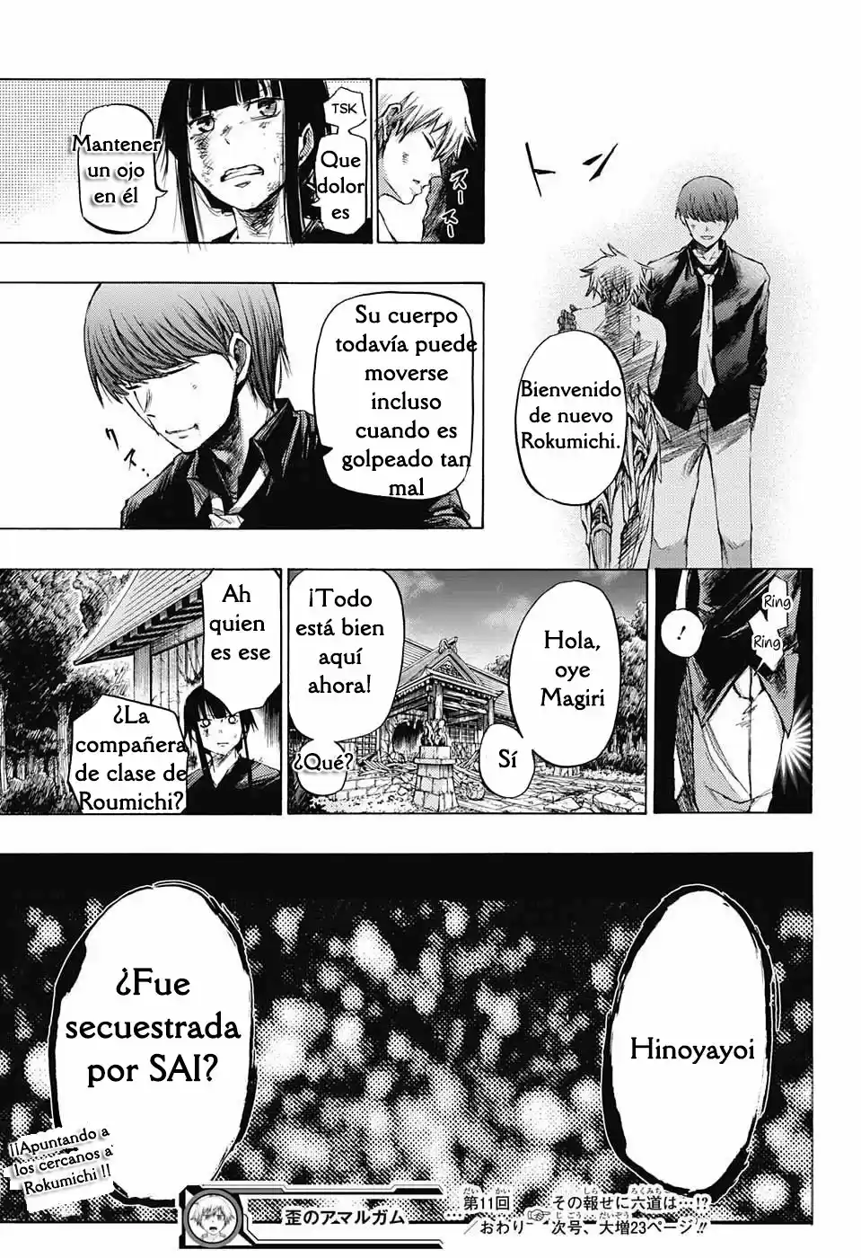 Ibitsu no Amalgam (2016) - Capítulo 11 - Página 17 - LectorTMOo