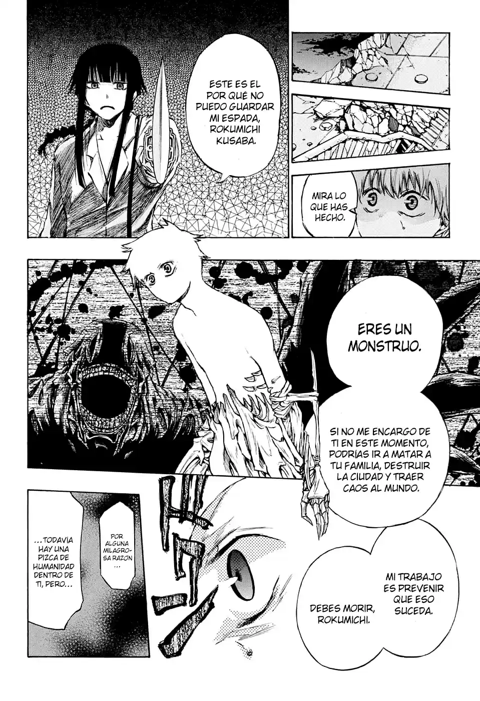 Ibitsu no Amalgam (2016) - Capítulo 2 - Página 5 - LectorTMOo