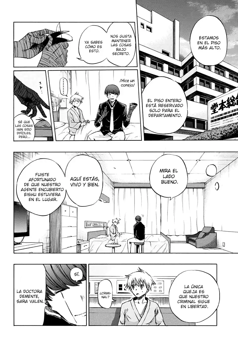 Ibitsu no Amalgam (2016) - Capítulo 3 - Página 7 - LectorTMOo