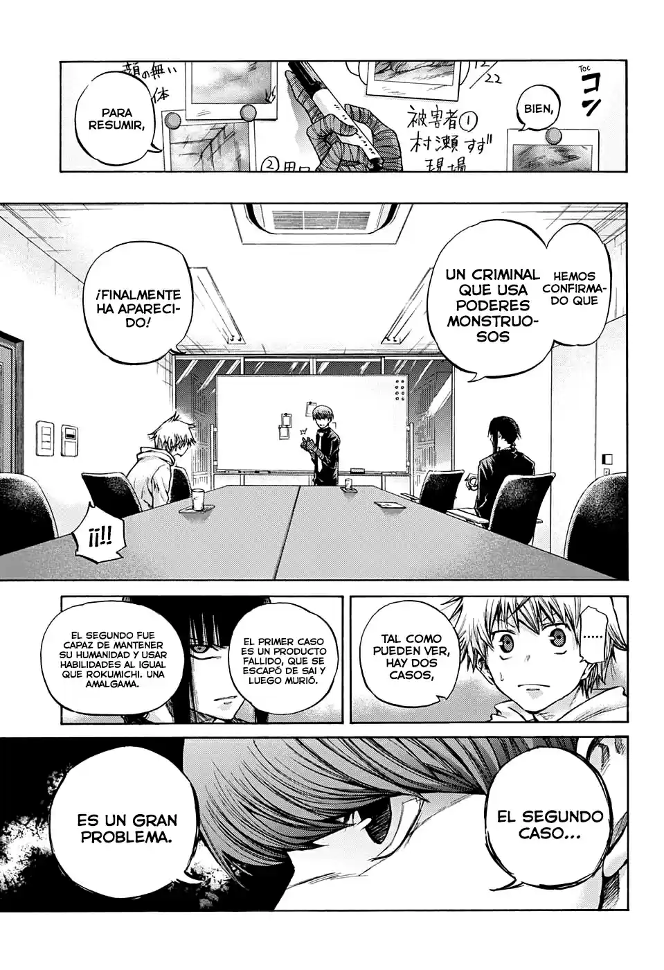 Ibitsu no Amalgam (2016) - Capítulo 5 - Página 6 - LectorTMOo