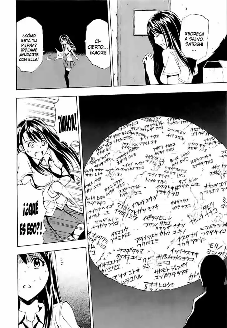 Ibitsu (2009) - Capítulo 6.5 - Página 30 - LectorTMOo