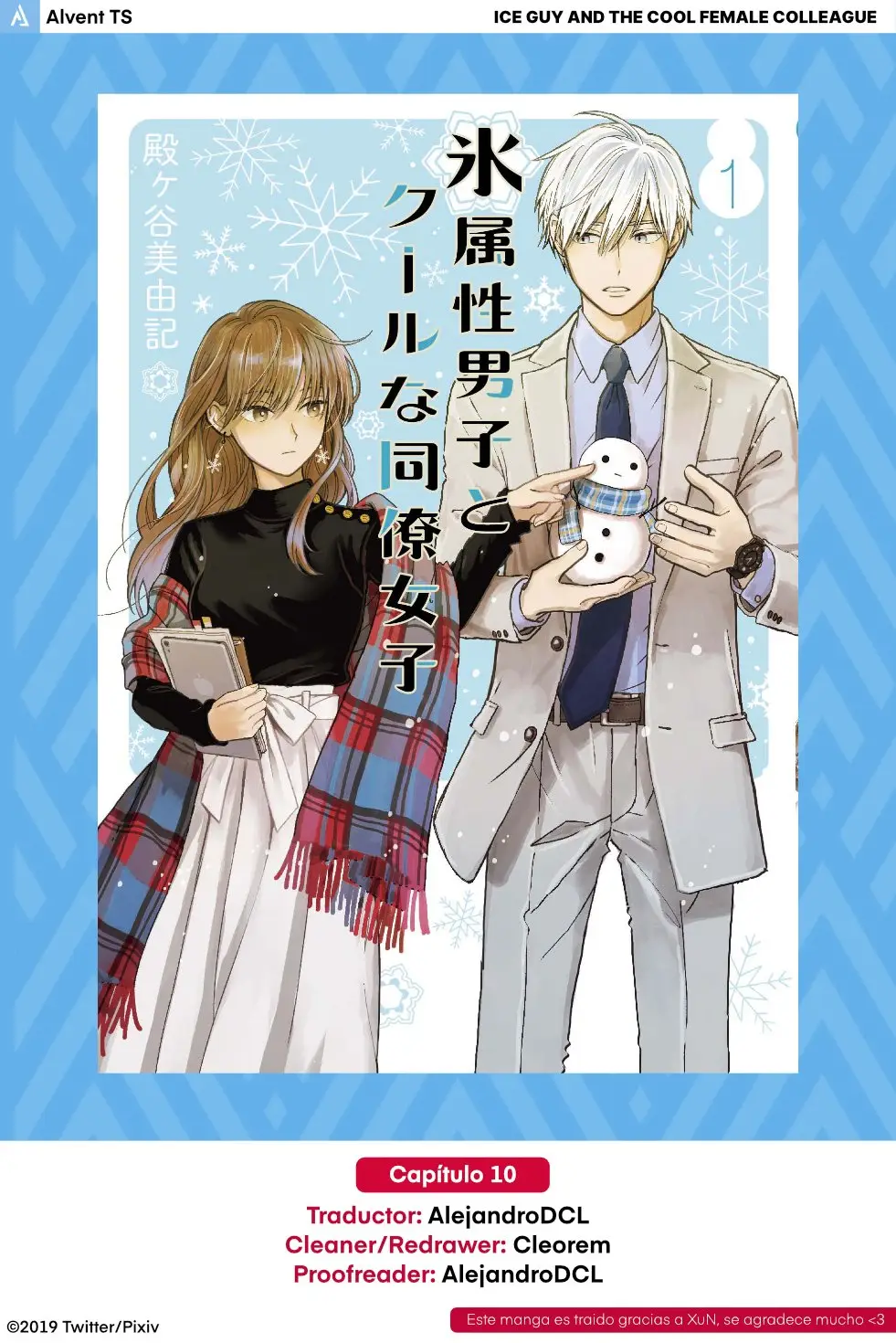 Ice Guy and the Cool Female Colleague (2019) - Capítulo 10 - Página 1 - LectorTMOo