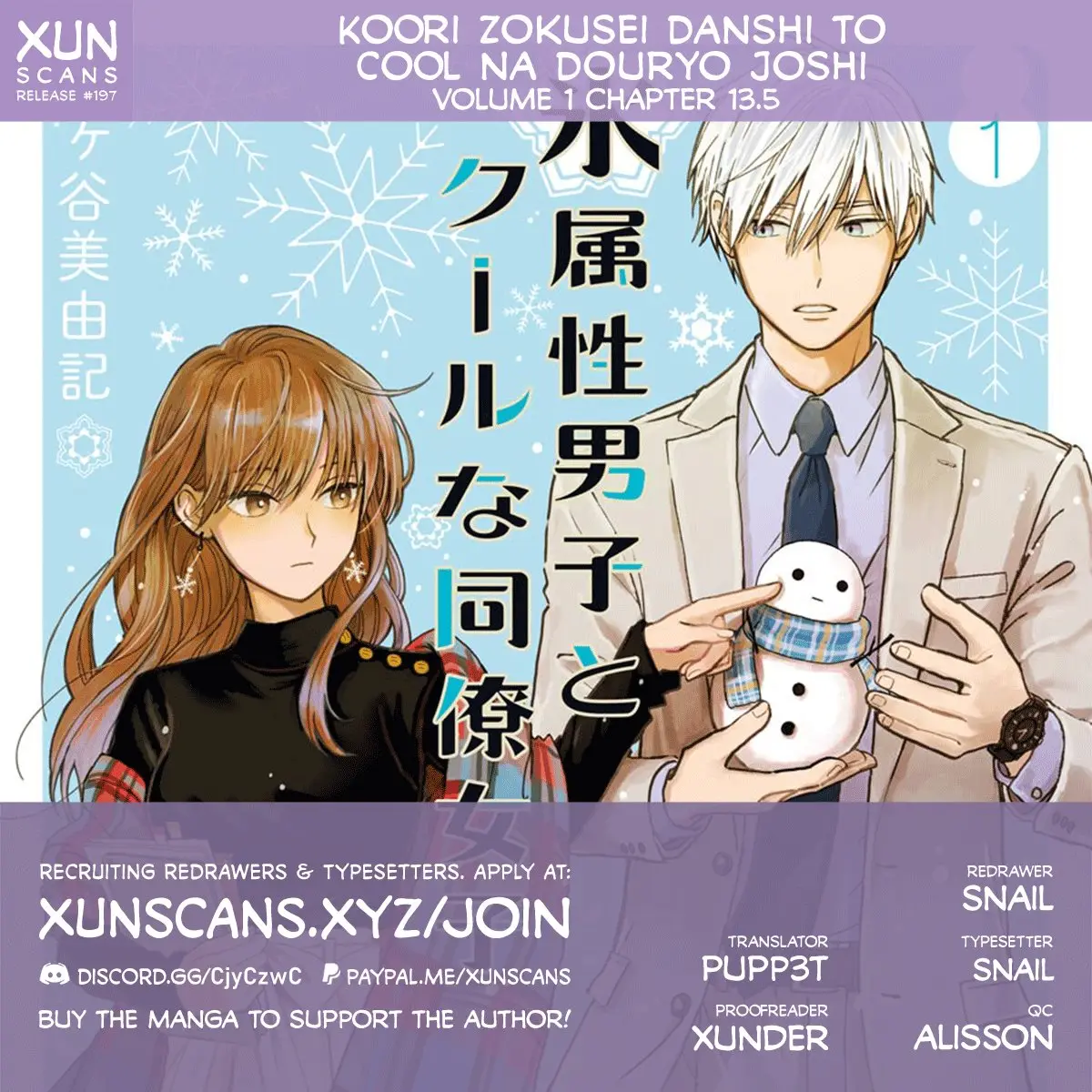 Ice Guy and the Cool Female Colleague (2019) - Capítulo 13.5 - Página 2 - LectorTMOo