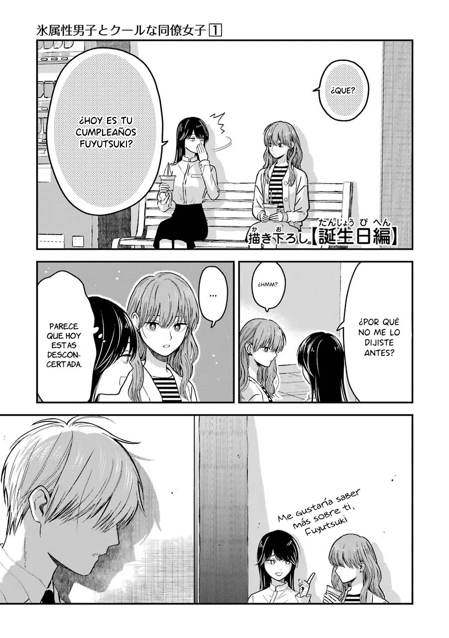 Ice Guy and the Cool Female Colleague (2019) - Capítulo 13.5 - Página 3 - LectorTMOo