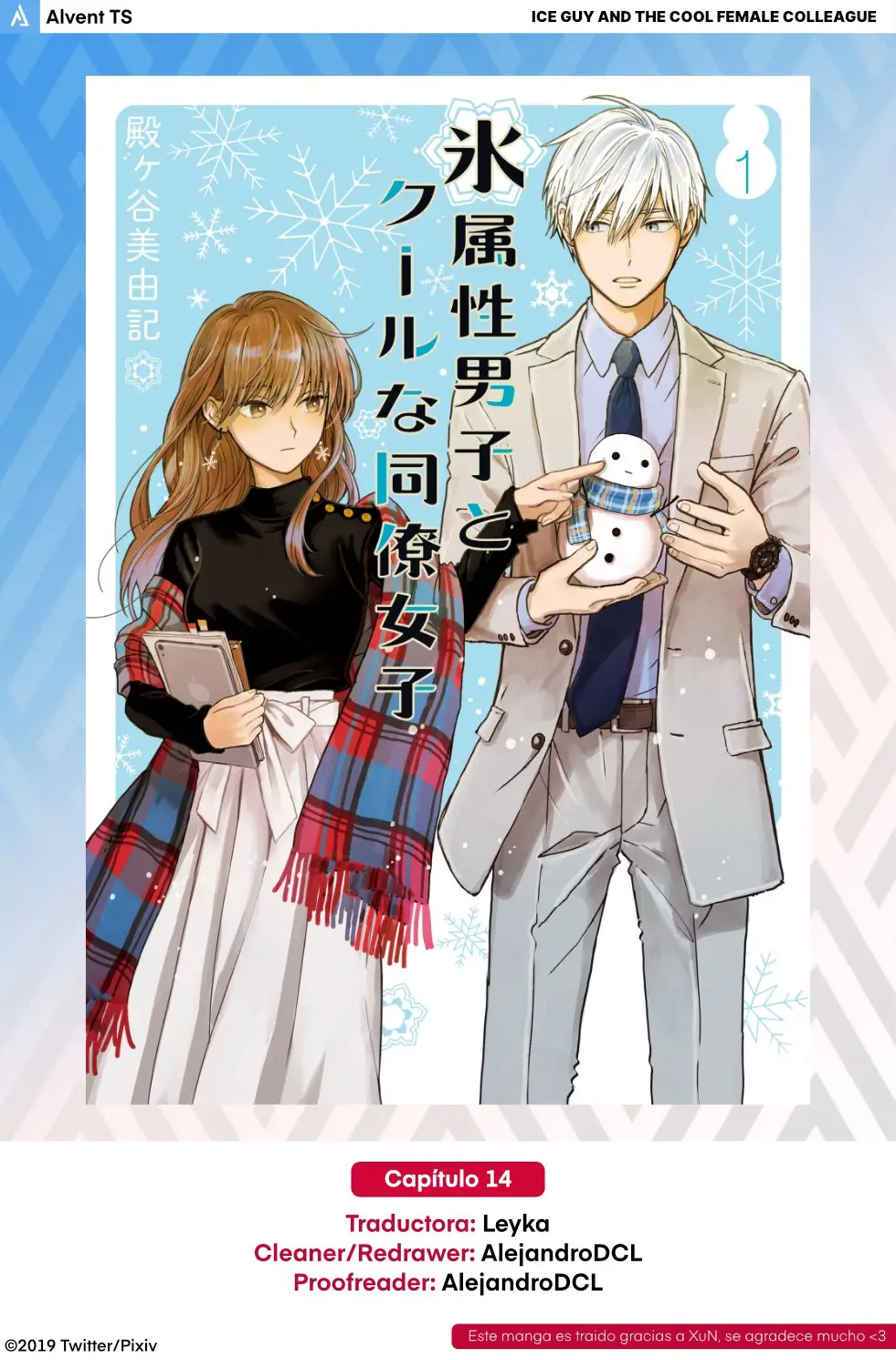 Ice Guy and the Cool Female Colleague (2019) - Capítulo 14 - Página 1 - LectorTMOo