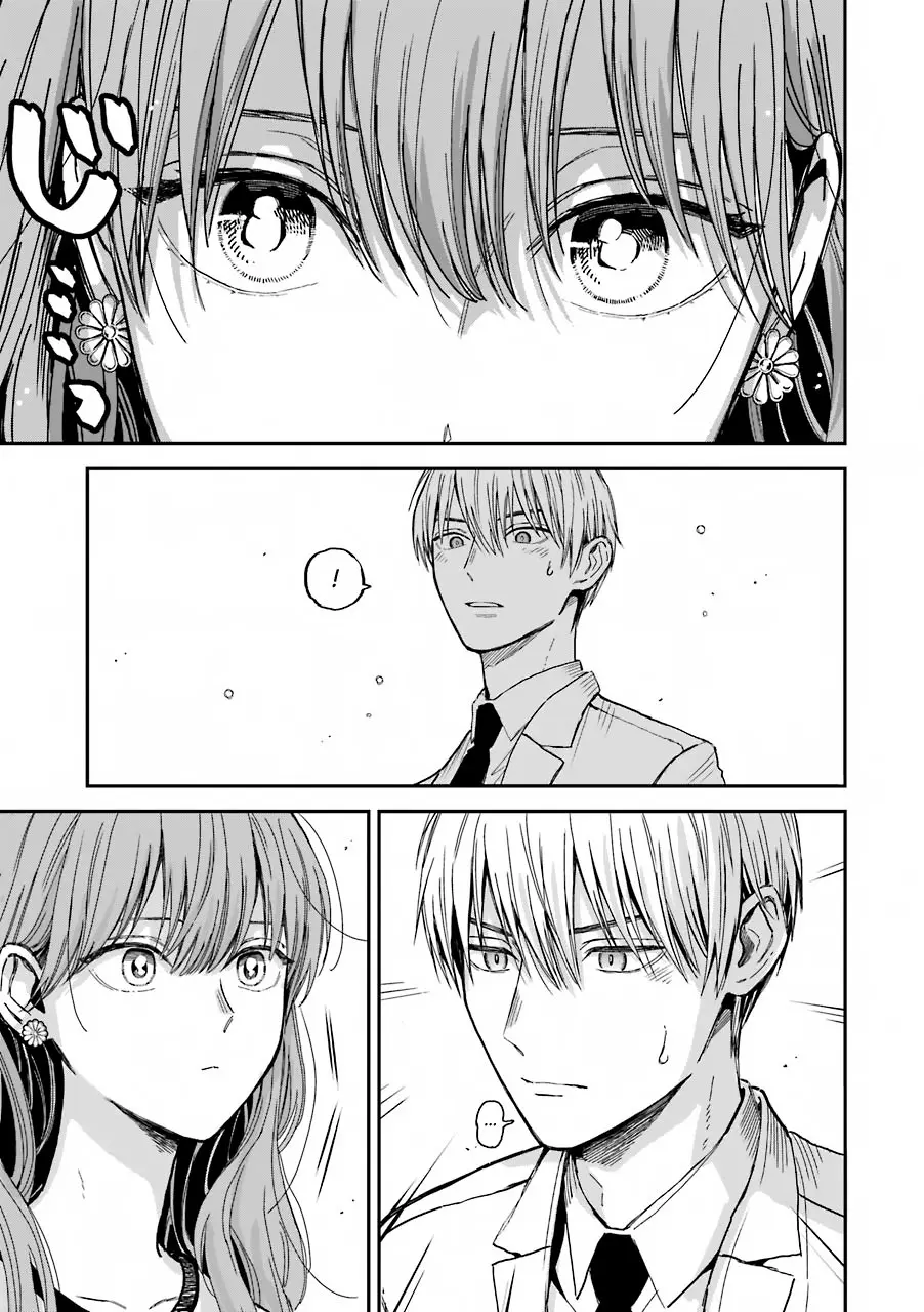 Ice Guy and the Cool Female Colleague (2019) - Capítulo 18 - Página 4 - LectorTMOo