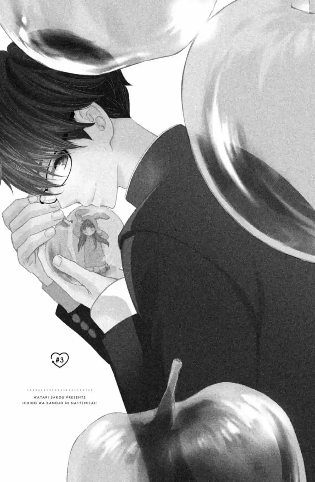 Ichido wa Kanojo ni nattemitai! (2018) - Capítulo 3 - Página 5 - LectorTMOo