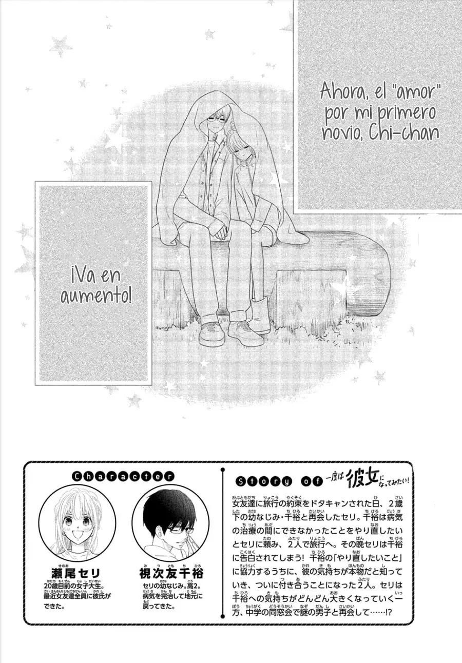 Ichido wa Kanojo ni nattemitai! (2018) - Capítulo 7 - Página 4 - LectorTMOo